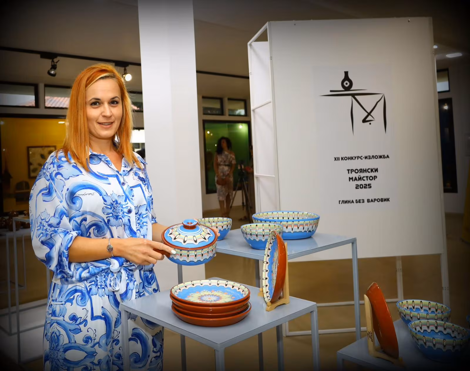 Награда Майстор Троянец 2025 2